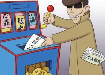 ������ͼ��������Ϣй¶