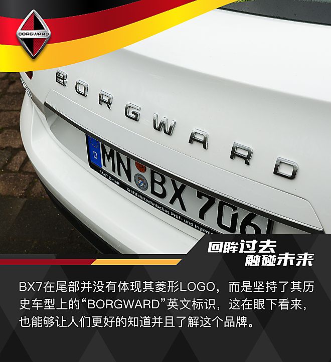 ���������¹��Լݱ���BX7