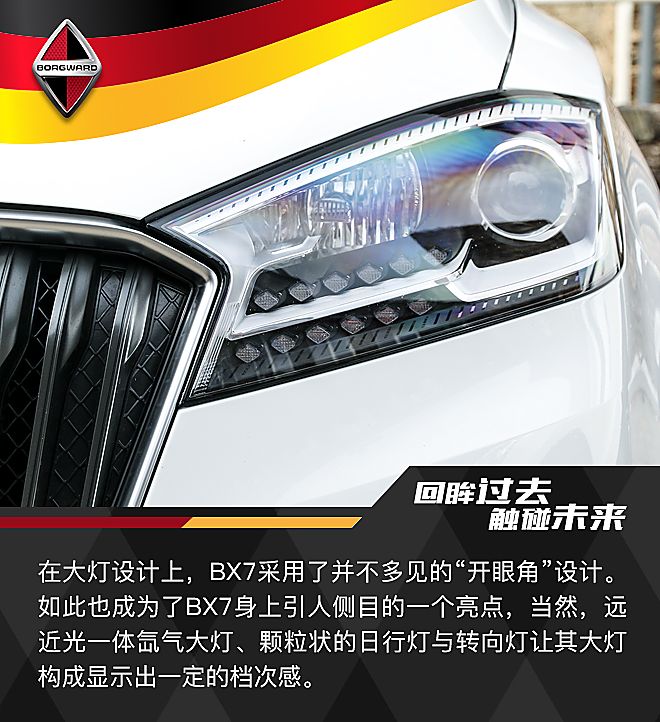 ���������¹��Լݱ���BX7