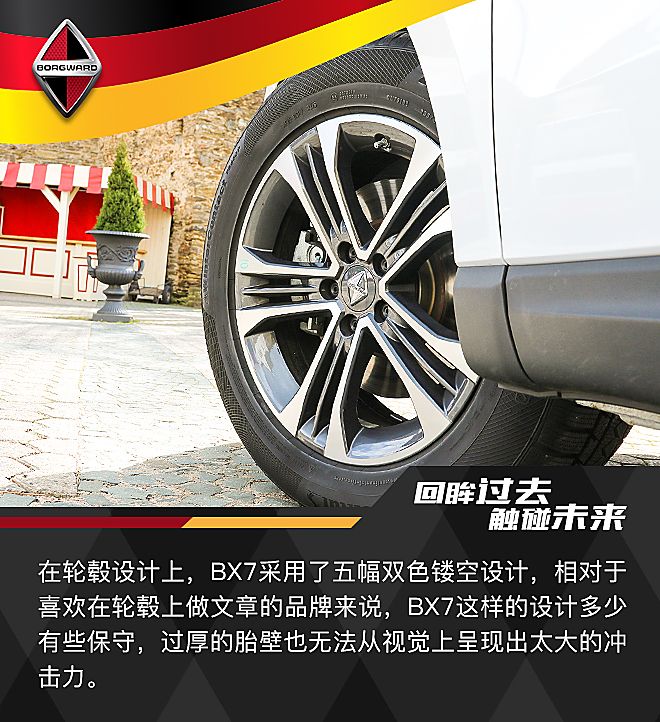 ���������¹��Լݱ���BX7