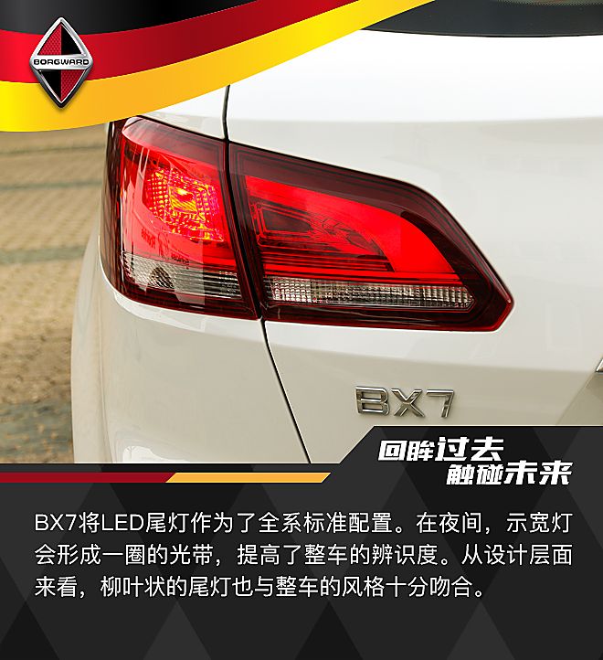 ���������¹��Լݱ���BX7