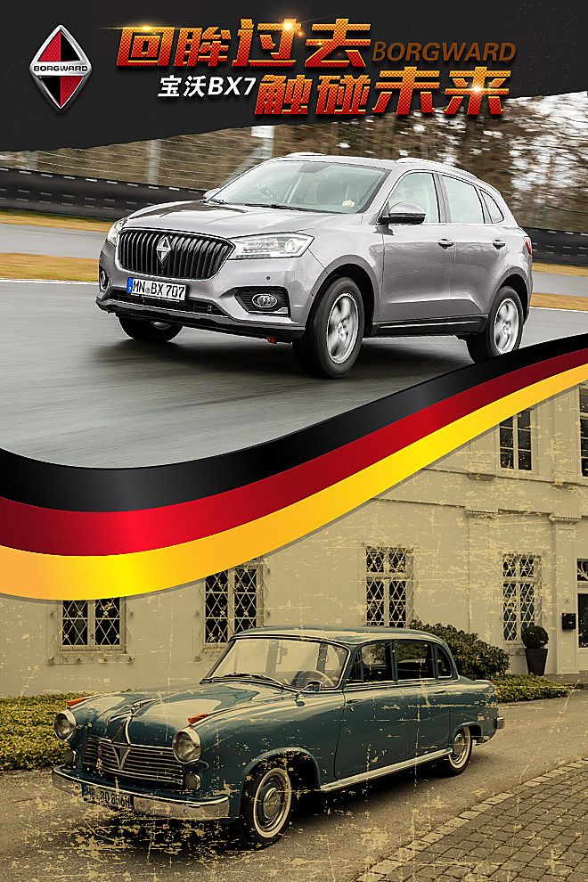 ���������¹��Լݱ���BX7