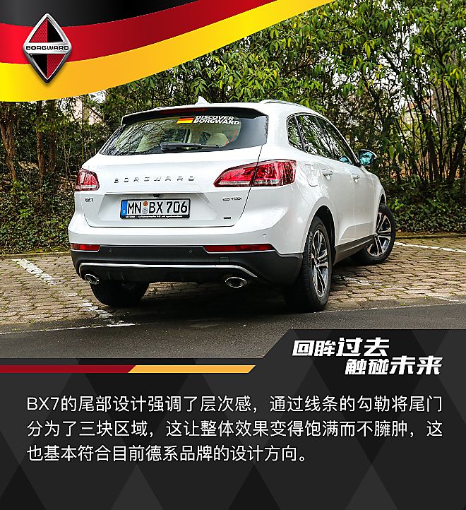 ���������¹��Լݱ���BX7