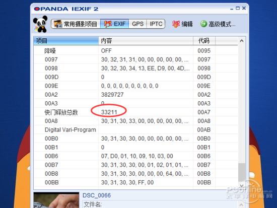 ��������漸�ꣿ̸̸���������Щ�¶�
