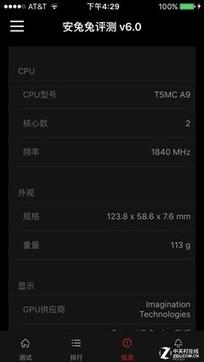 iPhone SE��ǰ���޿� ��Щ������֪���� 