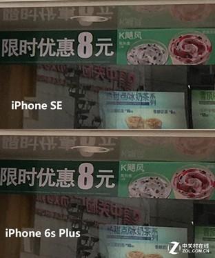 iPhone SE��ǰ���޿� ��Щ��ʶ��֪���� 