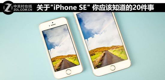 ����"iPhone SE" ��Ӧ��֪����20���� 