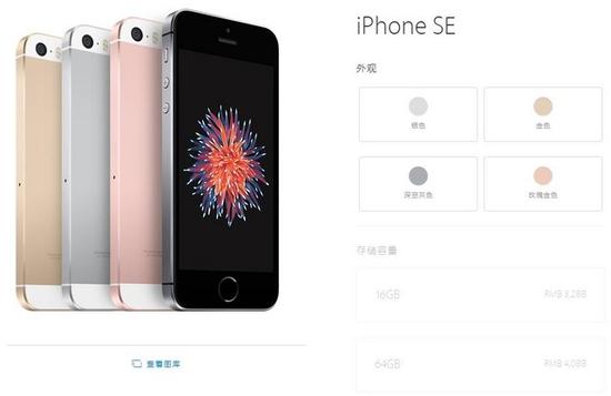 iPhone SE��ǰ���޿� ��Щ������֪���� 