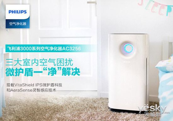 春风没来雾霾却至 四款空气净化器新品推荐