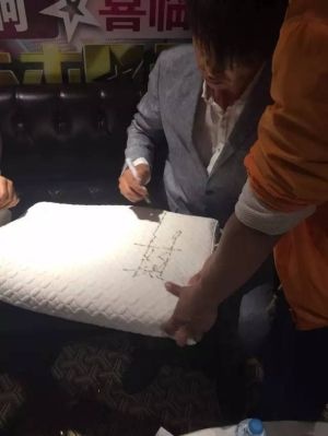 ���κ�����ϲ���������㱱�������ŵ�ǩ����