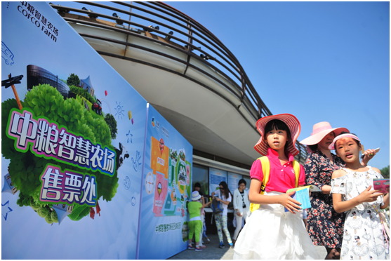 �����ǻ�ũ����������ͯ��