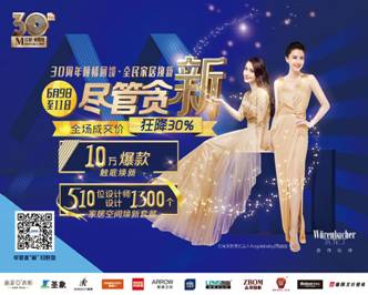 Macintosh HD:Users:yuki:Downloads:720x576-30周年画面.jpg