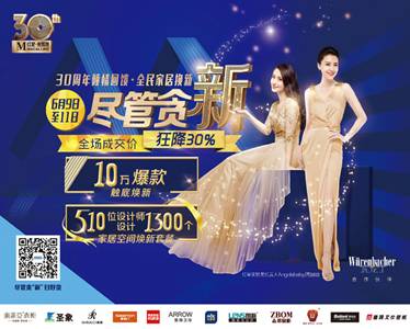 Macintosh HD:Users:yuki:Downloads:720x576-30周年画面.jpg