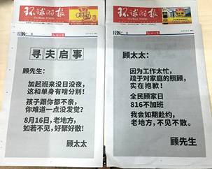 b0160f9fjw1f6gmeseeswj20dw0b4n00