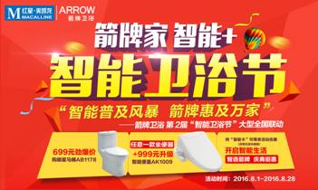 Macintosh HD:Users:saga:Desktop:2016����������ԡ��:������ԡ�ڻ���-���ģ�(1).jpg