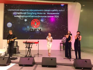 ����˹������Tina�ڶ���չ̨�ֳ�����