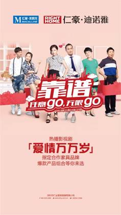 Macintosh HD:Users:shajiahuan:Desktop:�ʺ�Ʒ������:������Ҫ����:��ŵ��1080x1920(���أ�.jpg