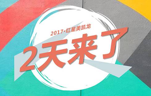 QQ��ͼ20170222152757