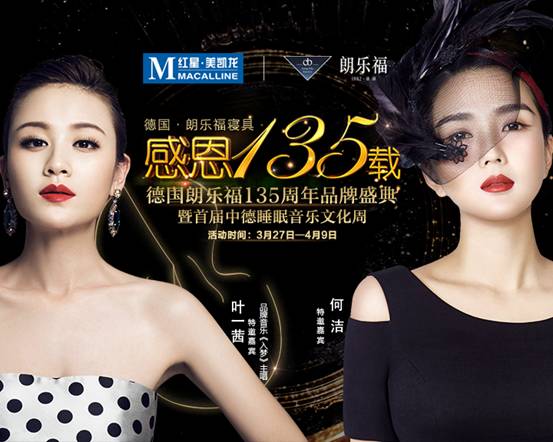 Macintosh HD:Users:shajiahuan:Desktop:朗乐福:朗乐福 高铁:朗乐福 LED屏幕720x516px.jpg