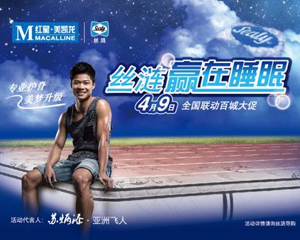 Macintosh HD:Users:shajiahuan:Desktop:˿��:720x576-01.jpg