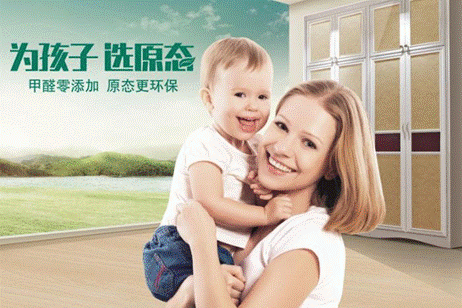 Macintosh HD:Users:shajiahuan:Desktop:住得无所“味”,才敢活得无所畏图片-ok:住得无所“味”,才敢活得无所畏图片:banner.png