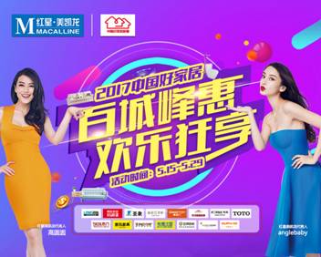 Macintosh HD:Users:shajiahuan:Desktop:好家居:720x576 (1).jpg