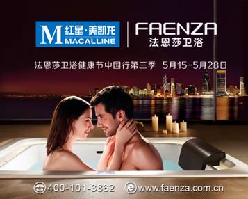 Macintosh HD:Users:shajiahuan:Desktop:法恩莎:法恩莎 高铁画面 720x576px.jpg