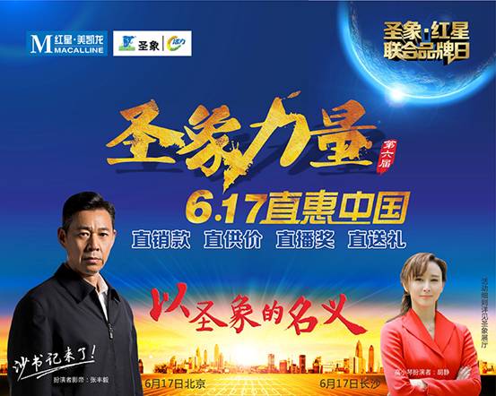 Macintosh HD:Users:shajiahuan:Desktop:圣象:720-576-2.jpg