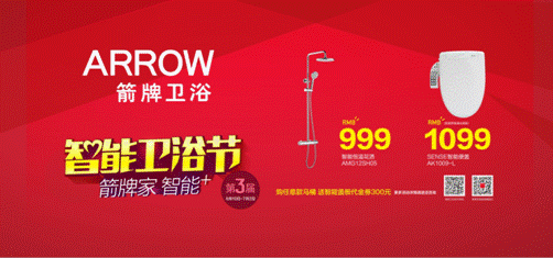 QQ截图20170614160125