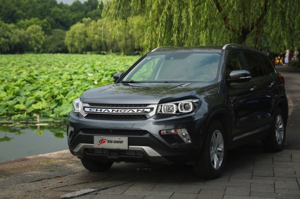 顺时代而生长安CS75尚酷版上市1.5T 6AT角逐市场