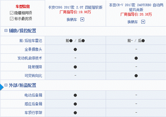 微信截图_20170731164420