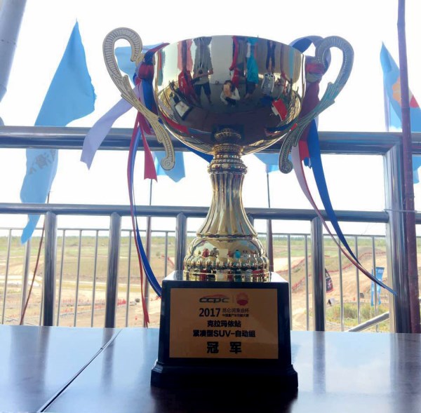 王者荣耀极致性能 纳智捷 全新优6再创新记录百公里综合油耗5.77升