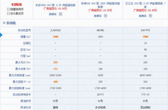 微信截图_20170803174045