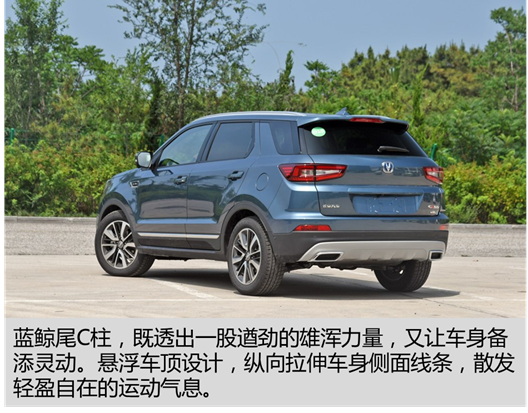 年轻人选车看重什么?长安CS55不止好看