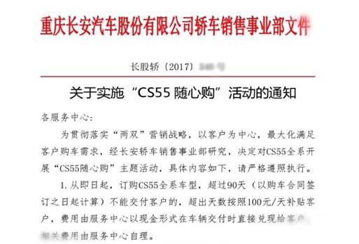 ΢��ͼƬ_20170829103926