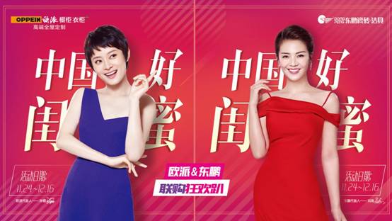 新浪微博背景模板JPGfffff