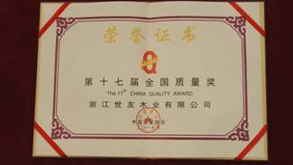 Macintosh HD:Users:saga:Desktop:WechatIMG13.jpeg