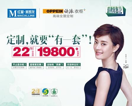 Macintosh HD:Users:shajiahuan:Desktop:ŷ���¹�:ŷ�� ���.jpeg