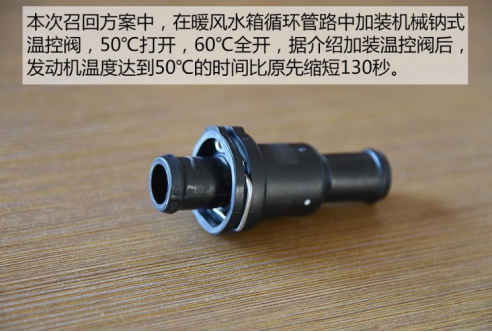 (已确认)软文-20180404-升级无用 长安cs75漠河实测还原真相879.png