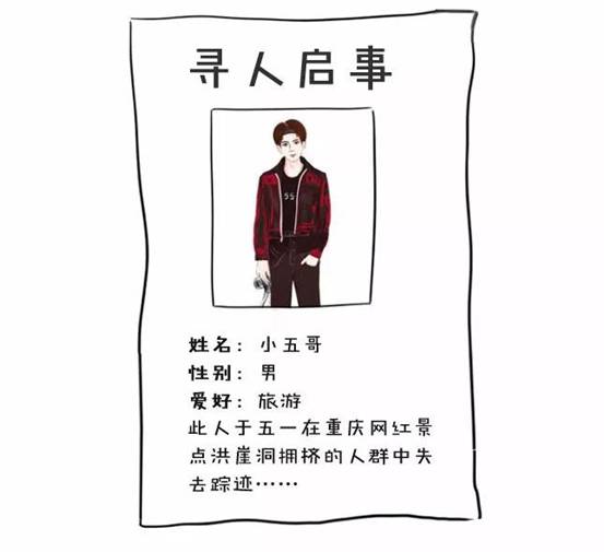 微信图片_20180518151353