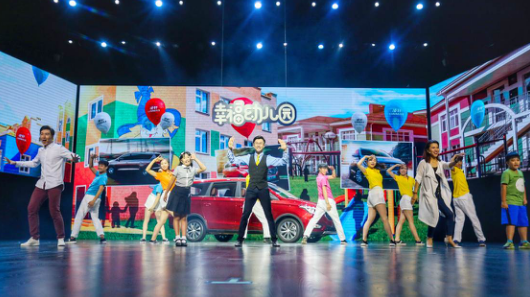 就享多一点 为全新生活而来 长安凌轩荣耀来袭