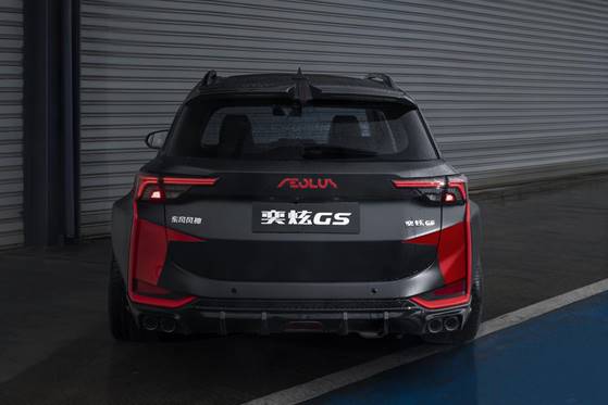 ����GS��װ��β